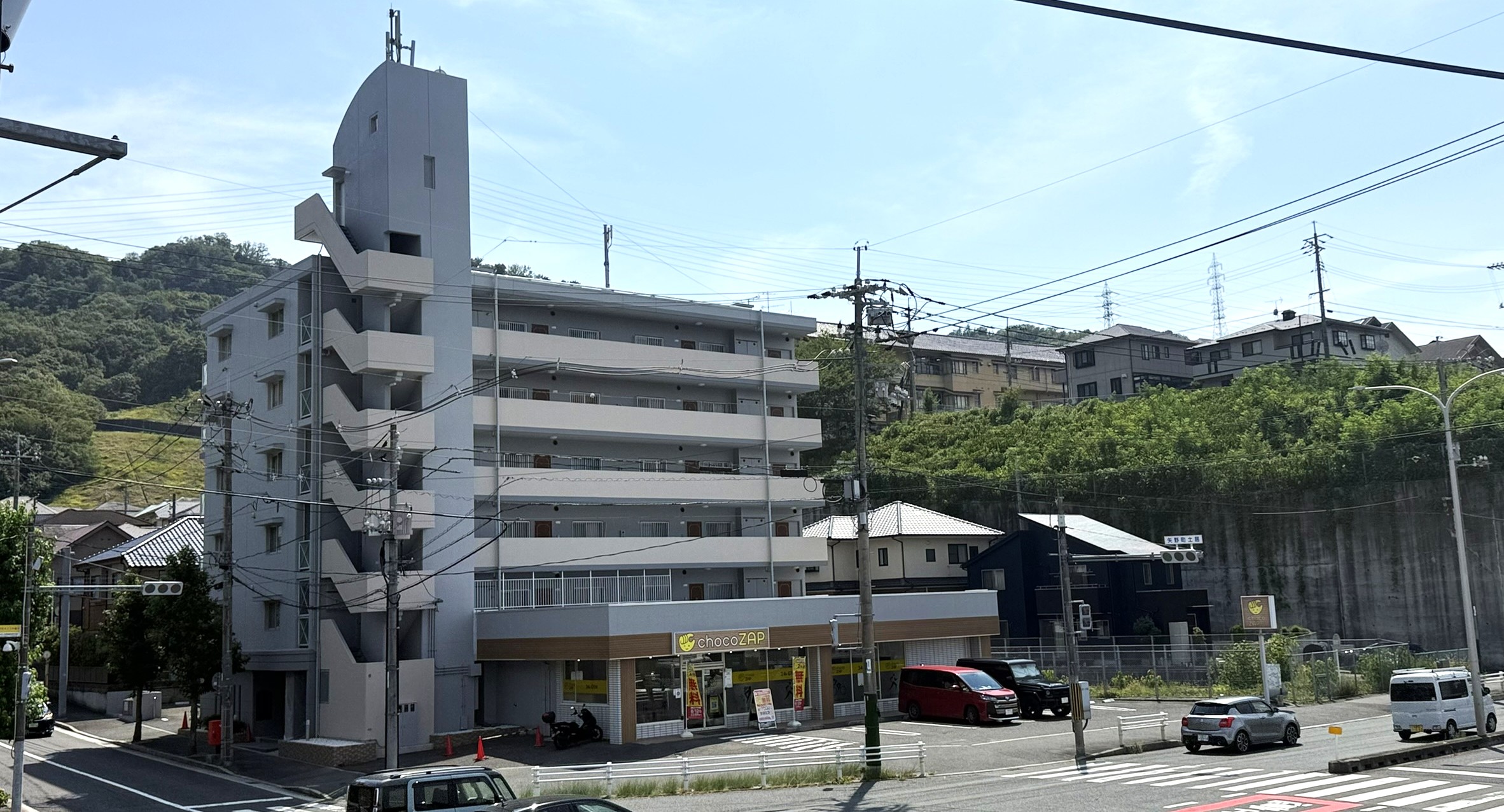 アブニール矢野